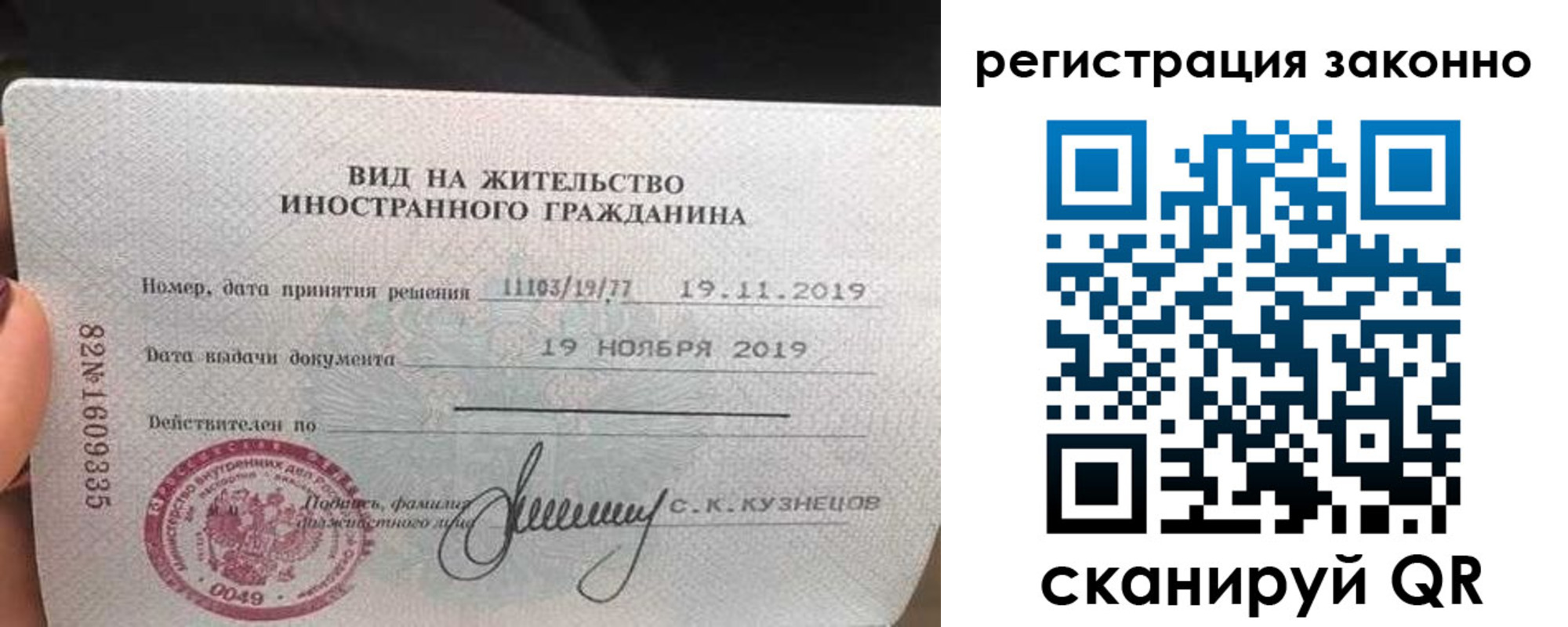 регистрация для дет. сада в Темрюке