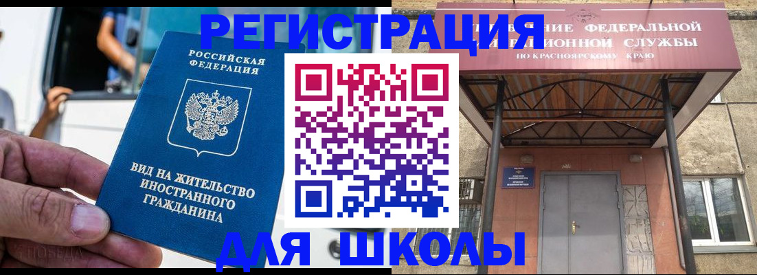 прописка от собственника в Темрюке