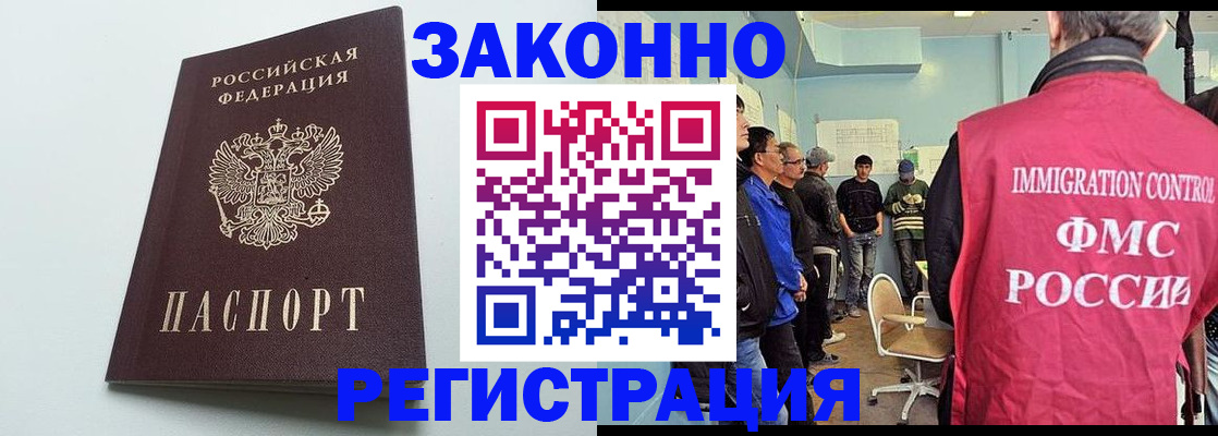 временная регистрация адрес в Темрюке